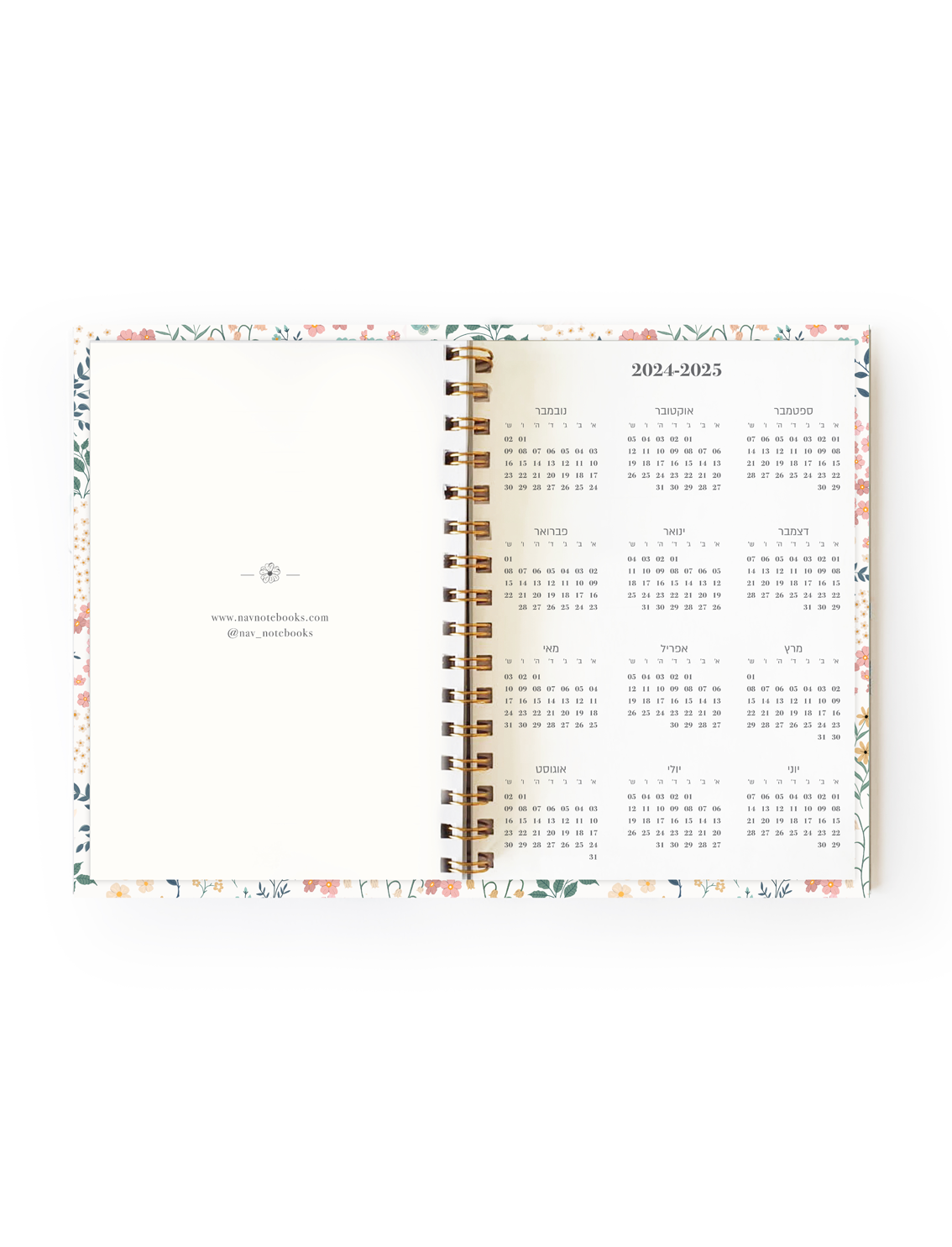 פלאנר/יומן שבועי ספירלה 2024-2025 Bunny Blossom