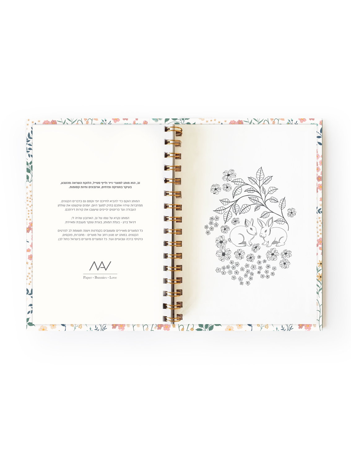 פלאנר/יומן שבועי ספירלה 2024-2025 Bunny Blossom
