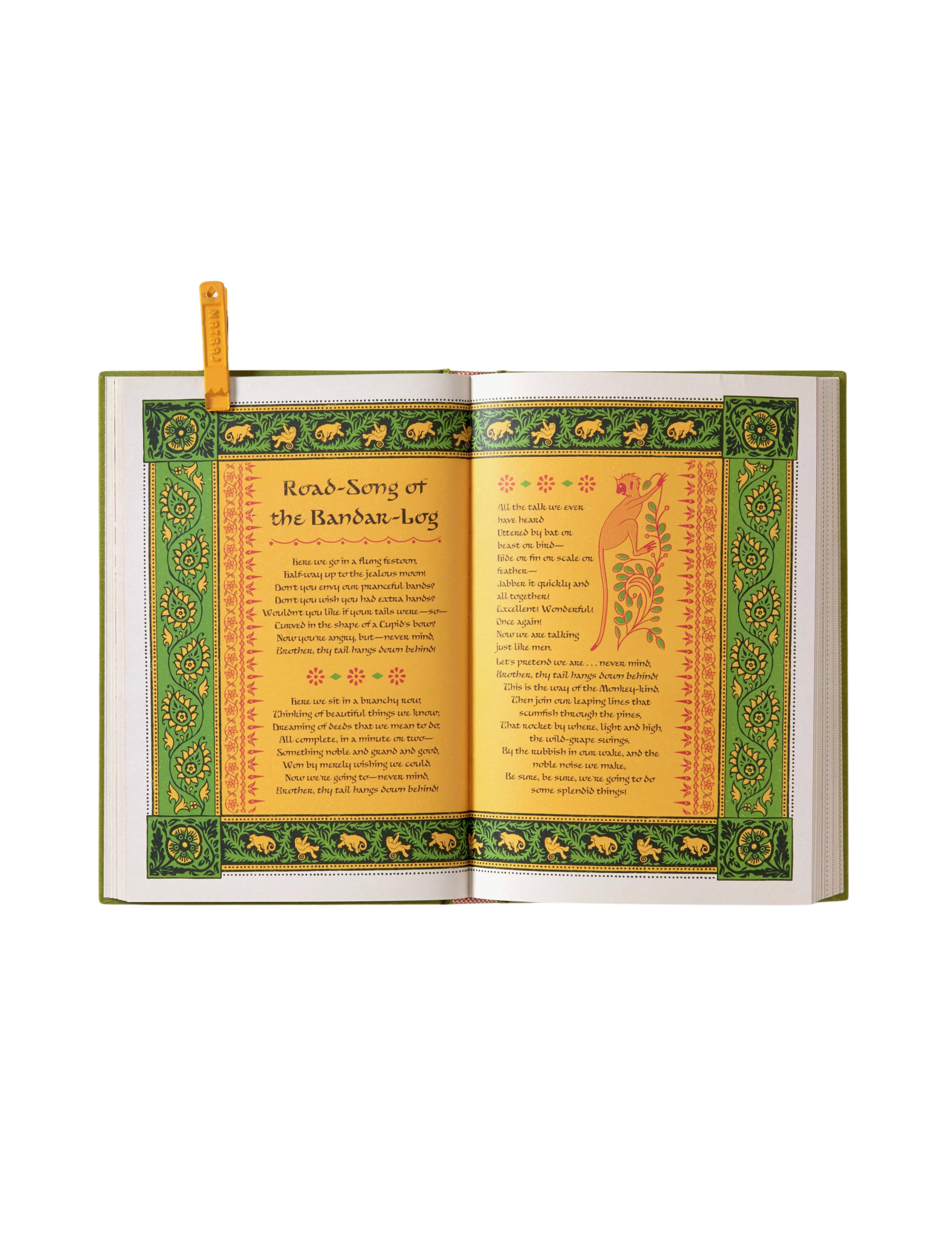 ספר הג'ונגל: ספר מאויר עם אלמנטים אינטראקטיביים