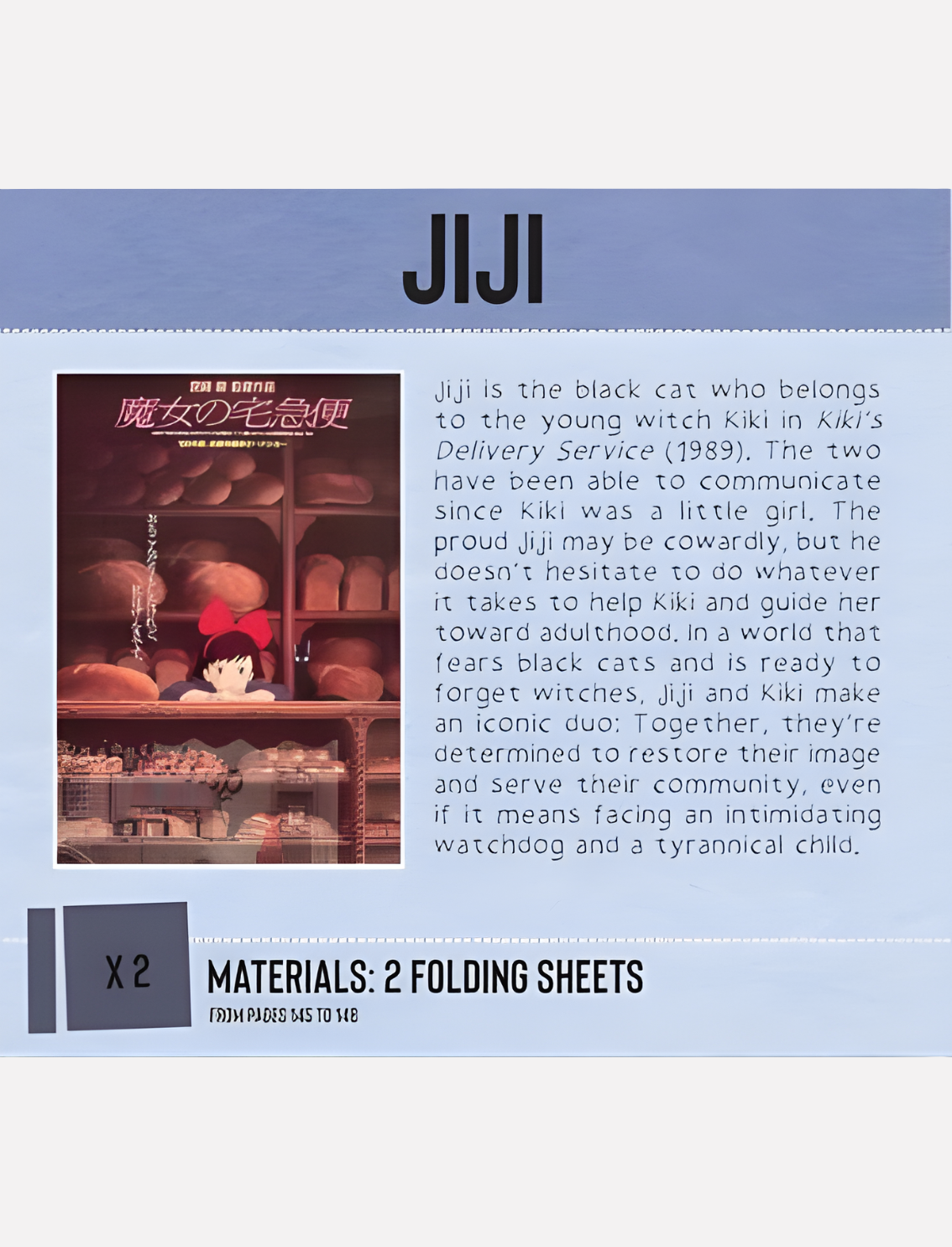 סט אוריגמי Studio Ghibli