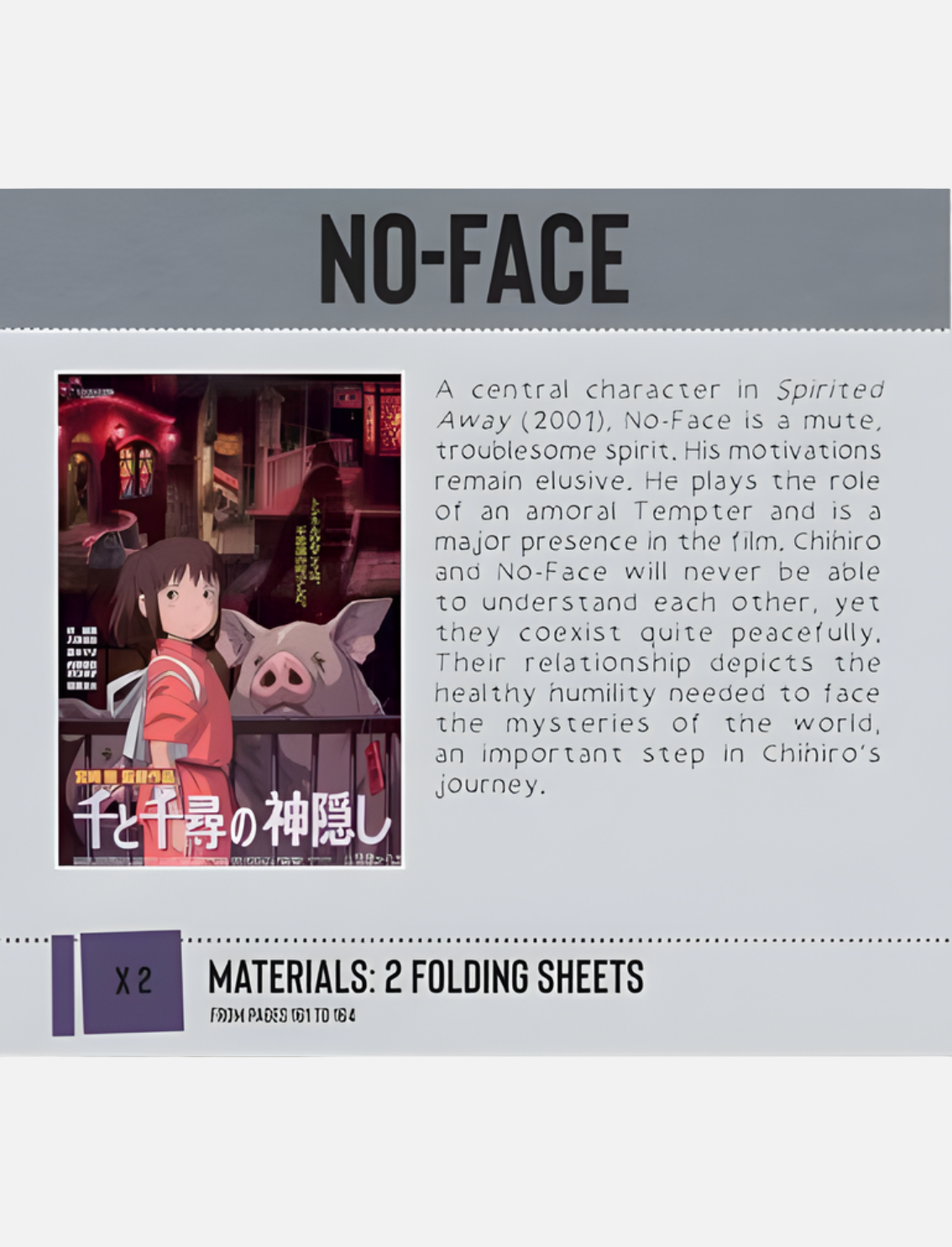 סט אוריגמי Studio Ghibli