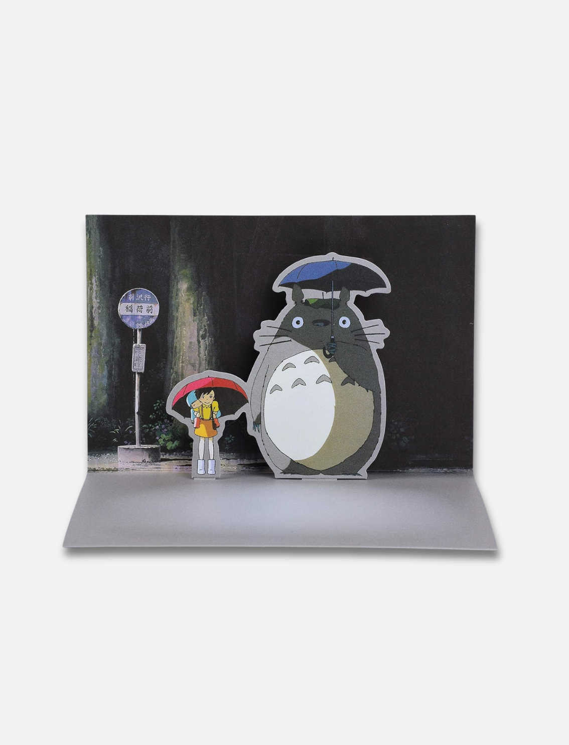 מארז כרטיסי פופ אפ My Neighbor Totoro