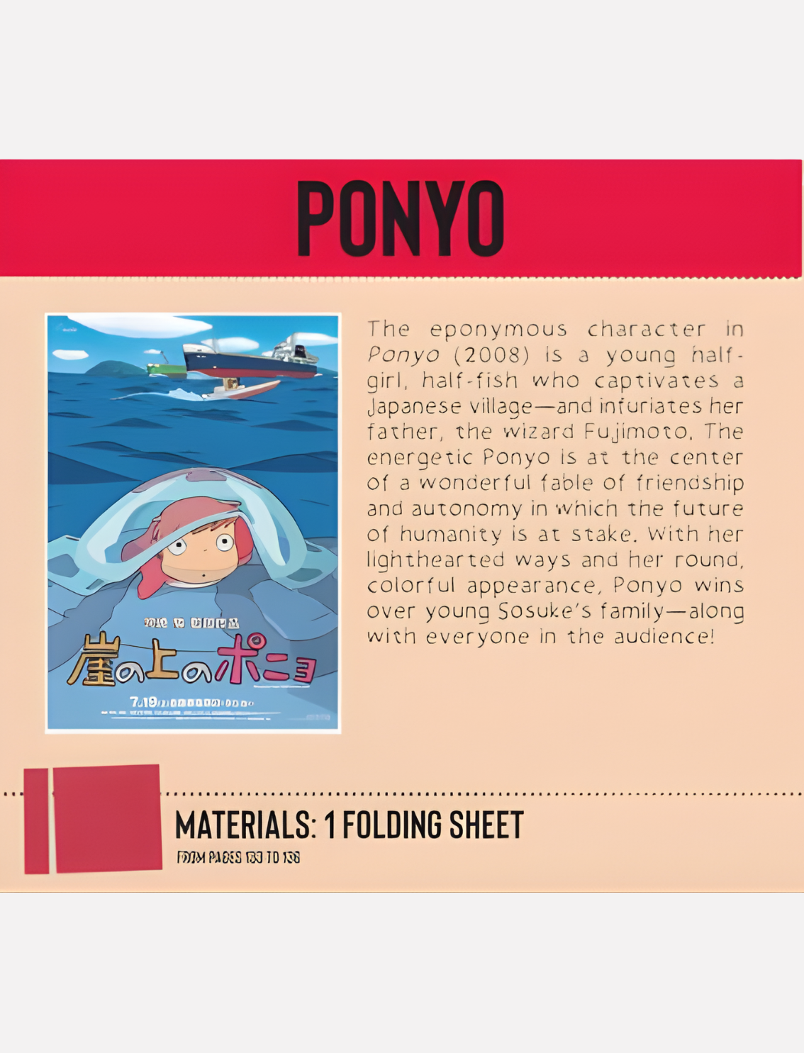 סט אוריגמי Studio Ghibli