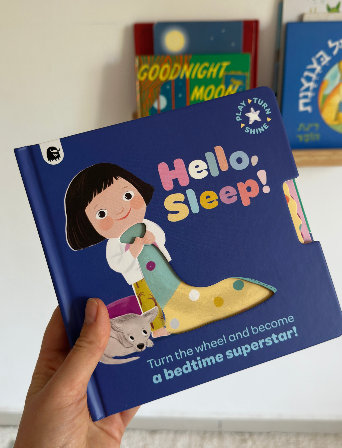 ספר אינטראקטיבי Hello Sleep!