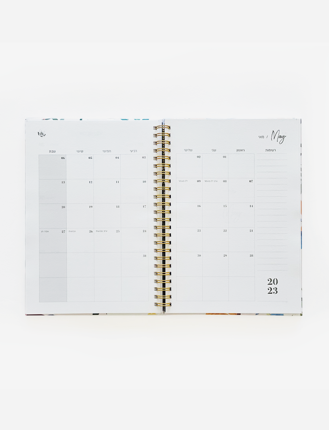 פלאנר עברי 2022-2023 Midnight Bunny