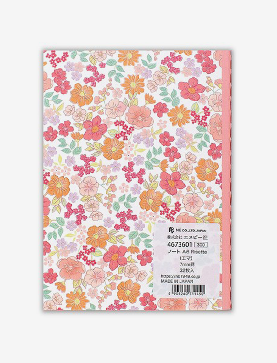 מחברת שורות emma