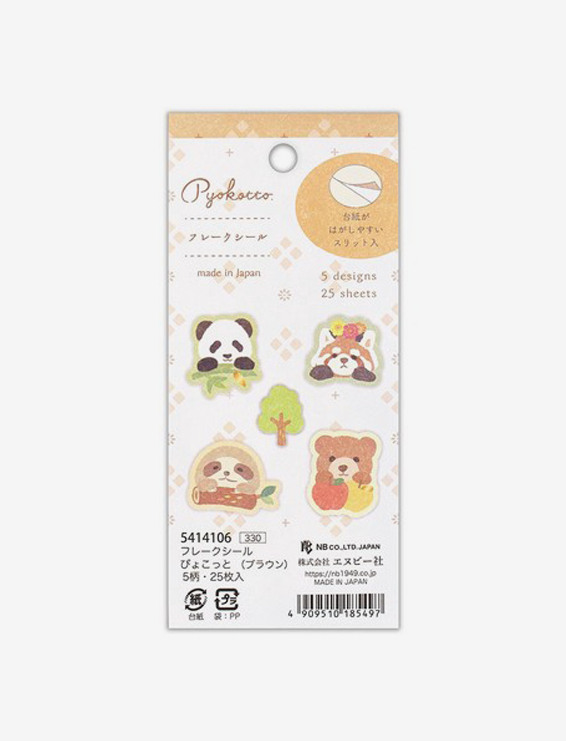 מדבקות Pyokotto Brown