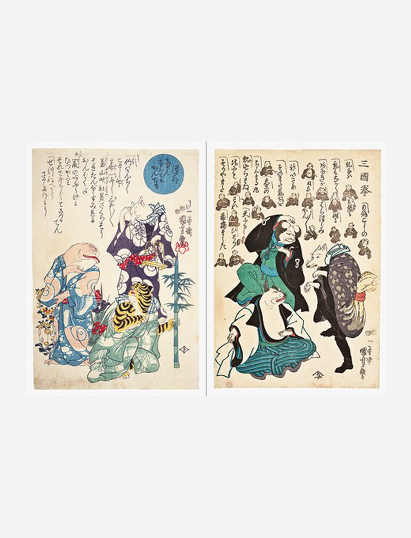 חוברת הדפסים תלישים Animals by Kuniyoshi
