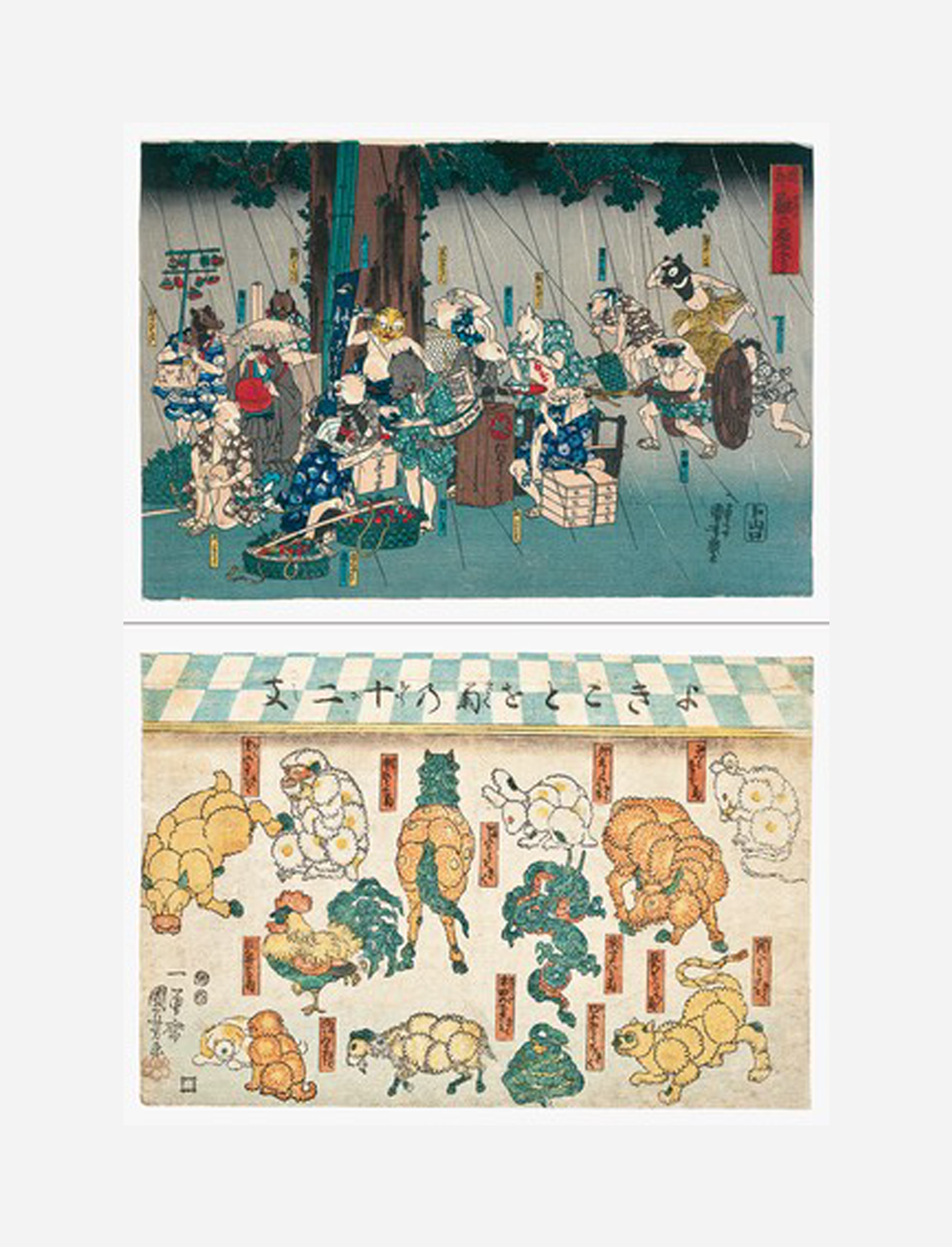 חוברת הדפסים תלישים Animals by Kuniyoshi
