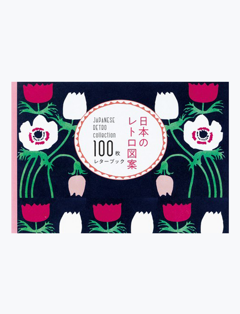 חוברת 100 ניירות יצירה Japanese Retro